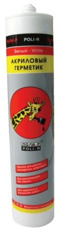 Герметик акриловый Поли-Р