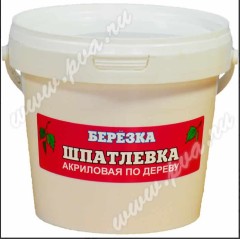 Шпатлевка по дереву БС-116
