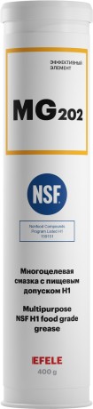 Смазка многоцелевая с пищевым допуском NSF H1 Efele MG-202