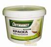 Краска Оптимист W201 для потолков