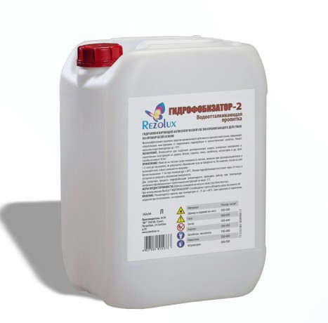 Гидрофобизатор-2 Rezolux