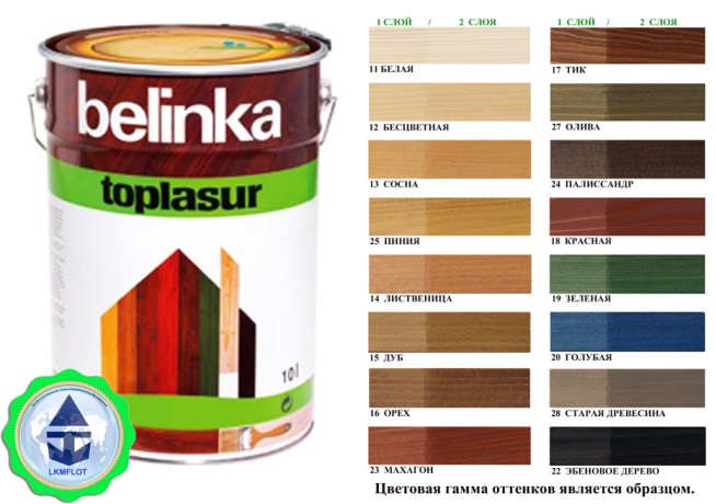 Пропитка Белинка Toplasur