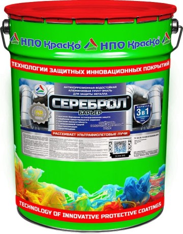 Грунт-эмаль для металла Краско Сереброл Барьер