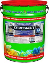 Грунт-эмаль для металла Краско Сереброл Барьер