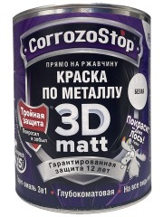 Грунт-эмаль 3 в 1 по металлу и ржавчине Finlux F-115