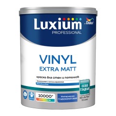 Краска для внутренних работ Luxium [Dulux] Vinyl Extra Matt