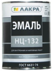 Эмаль НЦ-132 Лакра