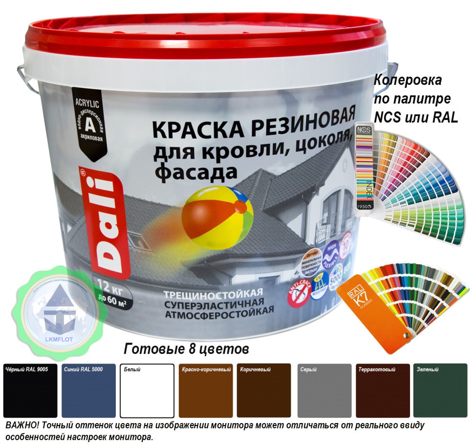 Краска Для Шиферной Крыши Графит Купить