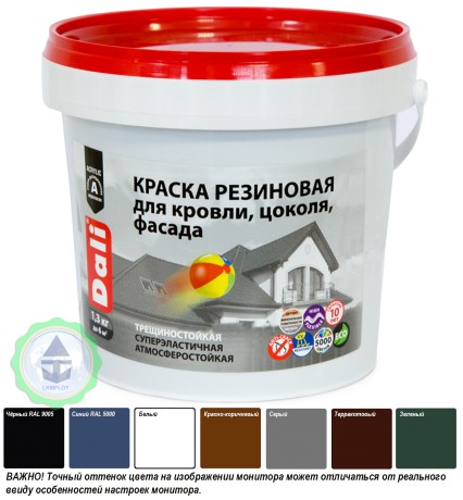 Краска резиновая Dali