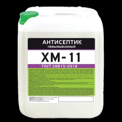 Антисептик Prosept ХМ-11 ГОСТ 28815-2018 невымываемый