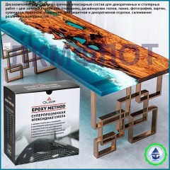 Смола Эпоксидная для заливки OLIMP