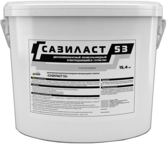 Герметик тиоколовый Сазиласт 53