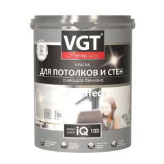 Краска для потолков и стен ВГТ Сияющая Белизна iQ103