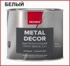 Грунт-эмаль 3 в 1 быстросохнущая Neomid Metal Decor