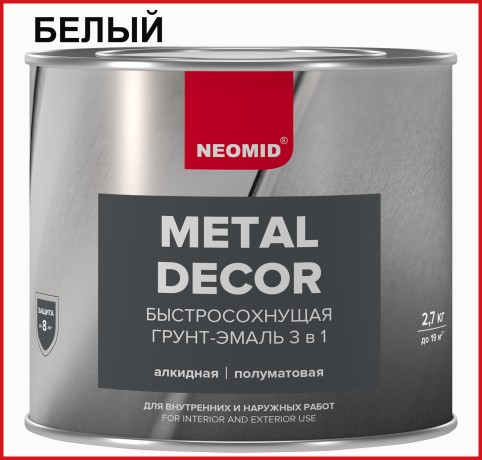 Грунт-эмаль 3 в 1 быстросохнущая Neomid Metal Decor