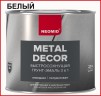 Грунт-эмаль 3 в 1 быстросохнущая Neomid Metal Decor
