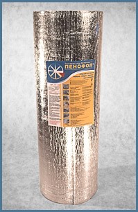 Утеплитель с двухсторонним фольгированием Пенофол В