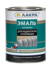 Эмаль алкидная для радиаторов отопления Лакра