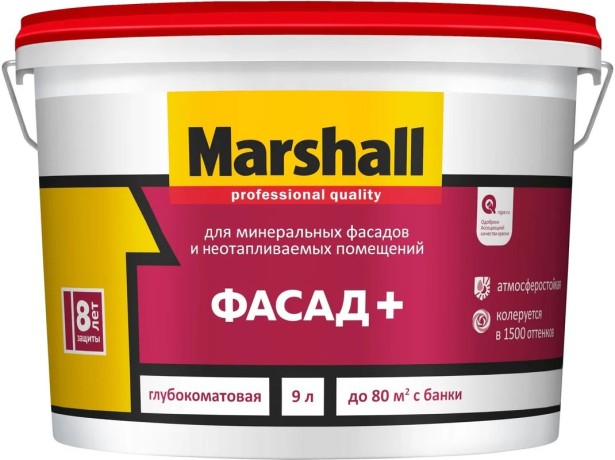 Краска фасадная Marshall Фасад +