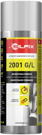 Активатор для цианоакрилатного клея Sila SilFix