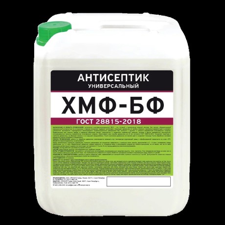 Антисептик Prosept ХМФ-БФ ГОСТ 28815-2018 универсальный