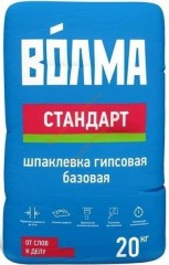 Шпаклевка гипсовая базовая Волма-Стандарт