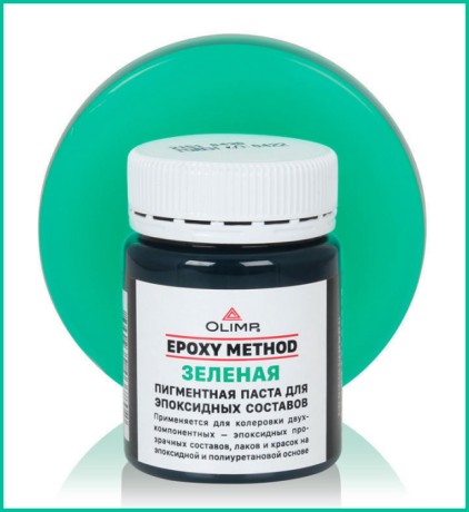 Пигментная паста OLIMP для эпоксидных составов