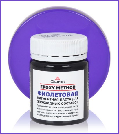 Пигментная паста OLIMP для эпоксидных составов