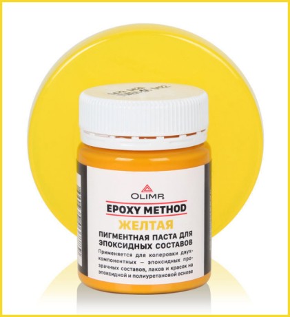 Пигментная паста OLIMP для эпоксидных составов