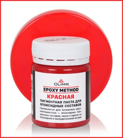 Пигментная паста OLIMP для эпоксидных составов