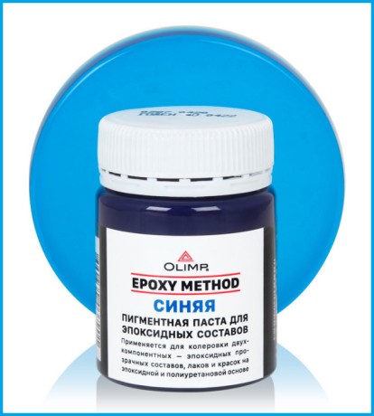 Пигментная паста OLIMP для эпоксидных составов