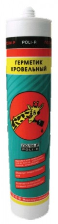 Герметик кровельный Поли-Р