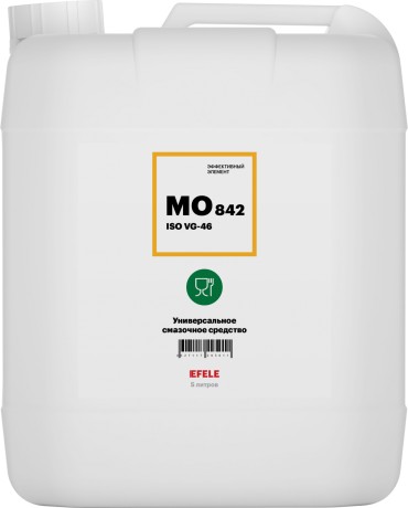 Масло белое с пищевым допуском Efele MO-842 VG 46