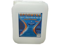 Пропитка по бетону обеспыливающая Конкорд Ост ВДАК-013