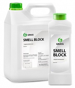Защитное средство от запаха Grass Smell Block