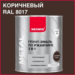 Грунт-эмаль 3 в 1 по ржавчине Neomid Metal