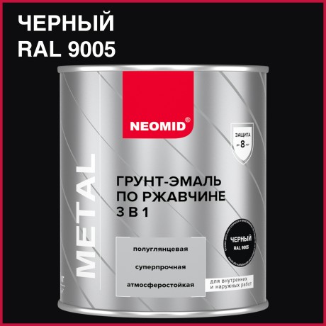 Грунт-эмаль 3 в 1 по ржавчине Neomid Metal