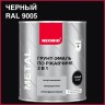 Грунт-эмаль 3 в 1 по ржавчине Neomid Metal