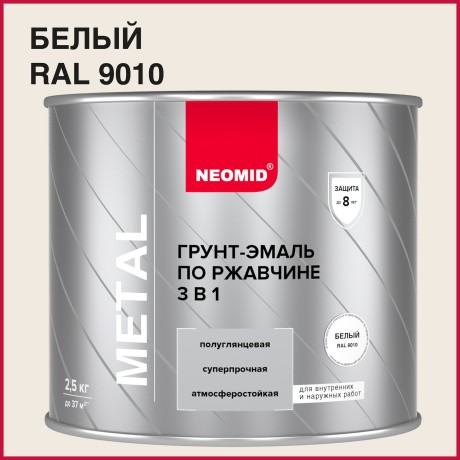 Грунт-эмаль 3 в 1 по ржавчине Neomid Metal