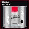 Грунт-эмаль 3 в 1 по ржавчине Neomid Metal