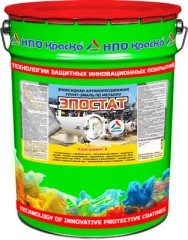 Грунт-эмаль по металлу Краско Эпостат