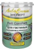 Краска для стен и потолков Красковия АкваСтиль Эксперт Full Comfort Гостиные-Коридоры
