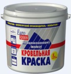 Краска Новбытхим Кровельная