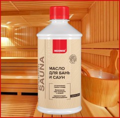 Масло деревозащитное для бань и саун Neomid Sauna Oil