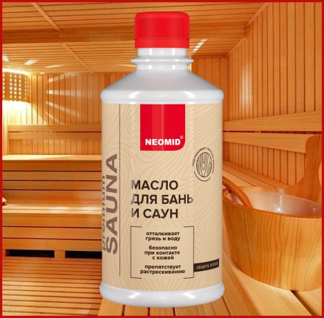 Масло деревозащитное для бань и саун Neomid Sauna Oil