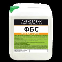 Антисептик Prosept ФБС ГОСТ 28815-2018 многофункциональный