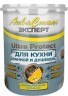 Краска для стен и потолков Красковия АкваСтиль Эксперт Ultra Protect Кухни-Ванные
