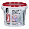 Краска акриловая для обоев Dali