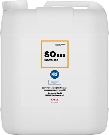 Масло синтетическое с пищевым допуском NSF H1 Efele SO-885