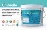 Краска TopPro Umbrella